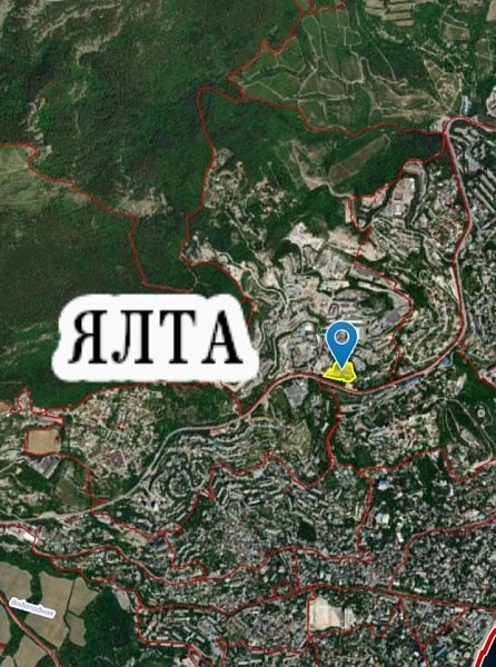 Участок 1,4 Га, г. Ялта, пер. Дарсановский 