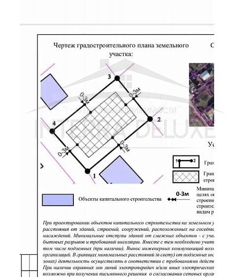 Участок 4,2 сотки, Гагаринский район, СТ Гранат Участок 4,2 сотки, Гагаринский район, СТ Гранат