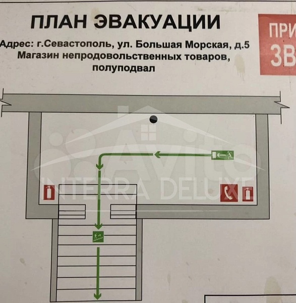 Коммерция 21,2 м2, Ленинский район, ул. Большая Морская, 5