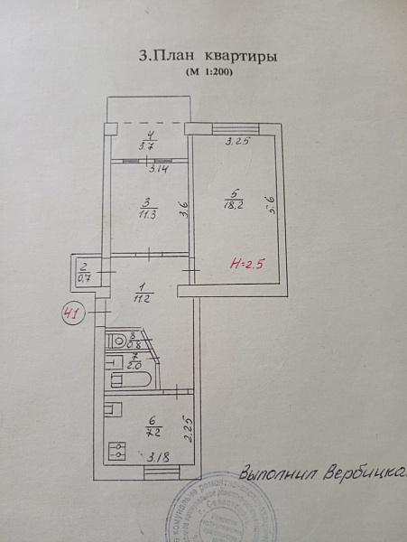 3-х комнатная квартира 67,9 м2, на 1/5 этаже в г. Севастополь, ул. Симферопольская