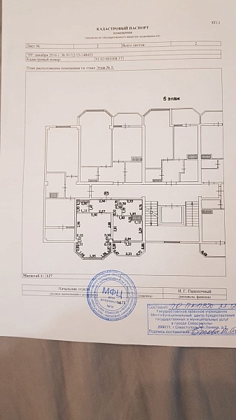 1-комнатная квартира 34,1 м2, на 5/10 этаже дома в г. Севастополь, Гагаринский район, ул. Тараса Шевченко