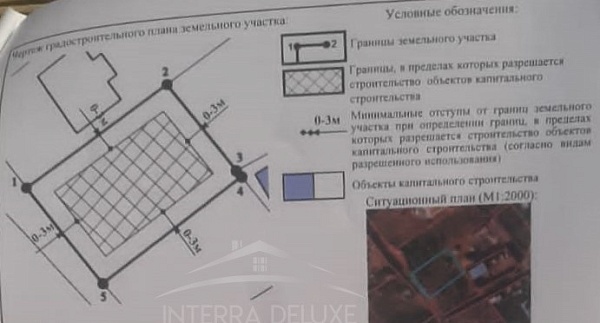 Уч.: 4,92 сотки, СНТ Степной, Гагаринский район, Фиолентовское шоссе