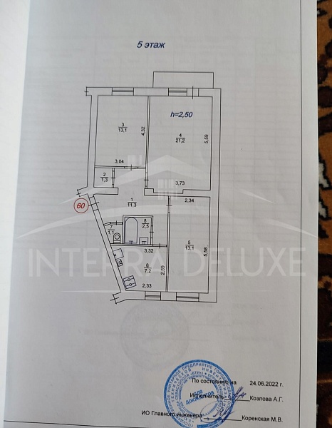 3х- комнатная квартира 71 м2, на 5/5 этаже, Ленинский район, ул. Генерала Лебедя, 20