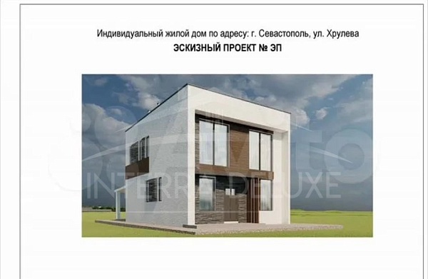 Таунхаус 190 м² на участке 2,5 сот., Нахимовский район, ул. Хрулева