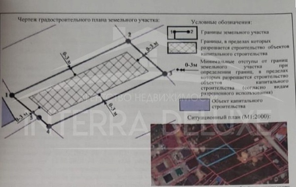 Участок 6 соток, Балаклавский район, ТСН Родник